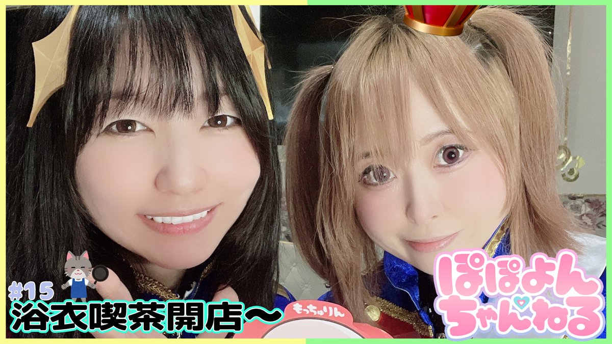さよちゃん⭐︎ さよよん。🥒 (@sy1105pm) / Posts / X