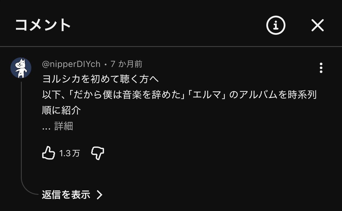 fate_matasaburo's tweet photo. 控えめに言ってこのコメント天才すぎた https://t.co/5Fya5LbjXY