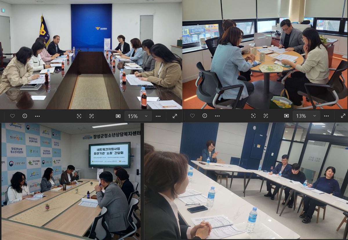jn1366's tweet photo. 1366전남센터

[2026찾아가는유관기관소통간담회(1월~6월)] 

여성폭력피해자 통합지원 체계 강화를 위한 유관기관 간 연계시스템 구축 목적.

순천,장성보성,영암,고흥,나주,목포,광양

#1366전남센터 #24시간상담 #긴급보호 #주거지원 #가정폭력 #성폭력 #성매매 #디지털성범죄 #교제폭력 #스토킹 https://t.co/9D813JDmk6