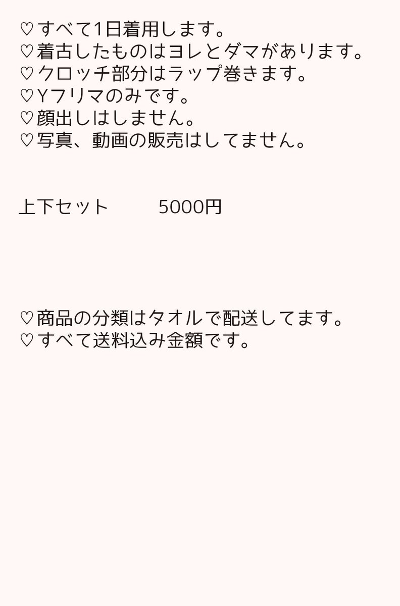 UUUUUa080's tweet photo. https://t.co/AIZjK2paUb