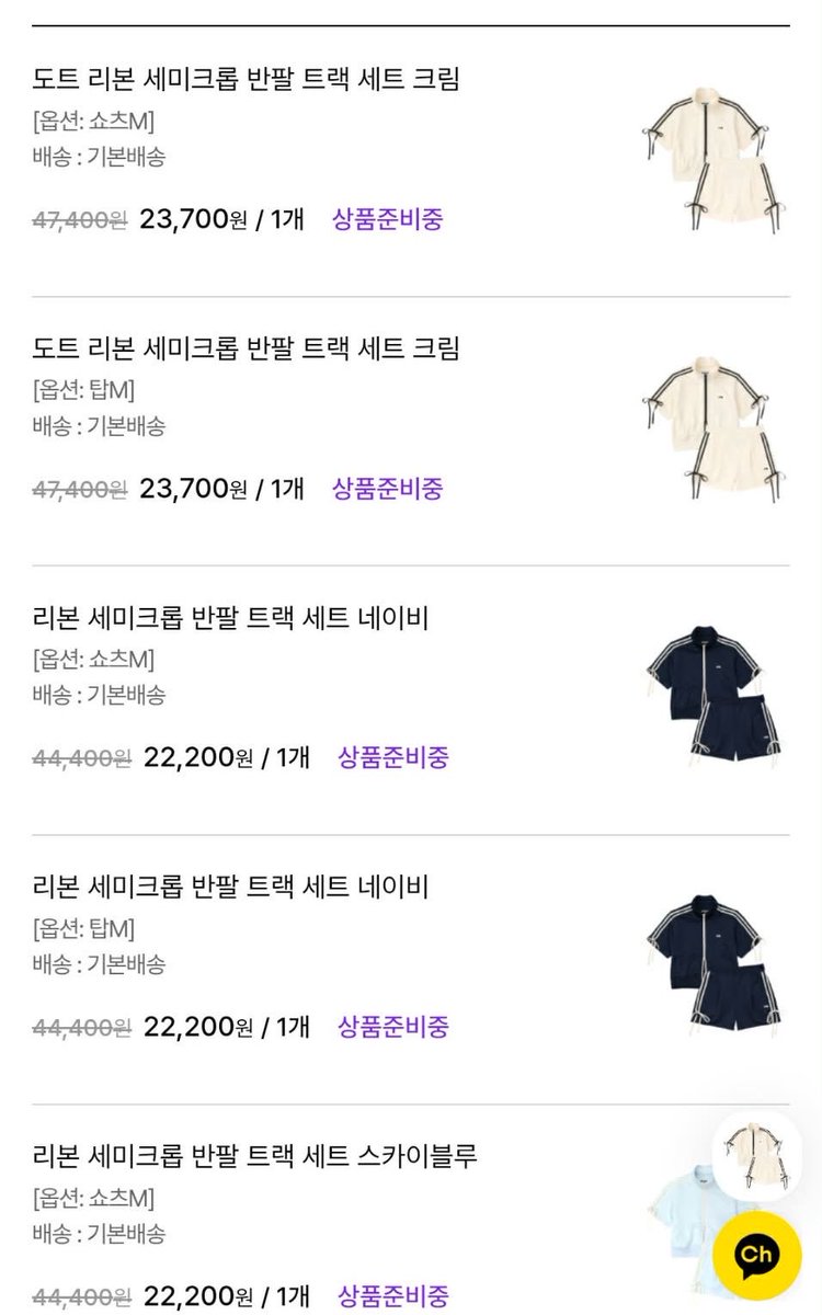 ERI_SHOPPE's tweet photo. secured orders ✔️ https://t.co/kOafVkvZPJ
