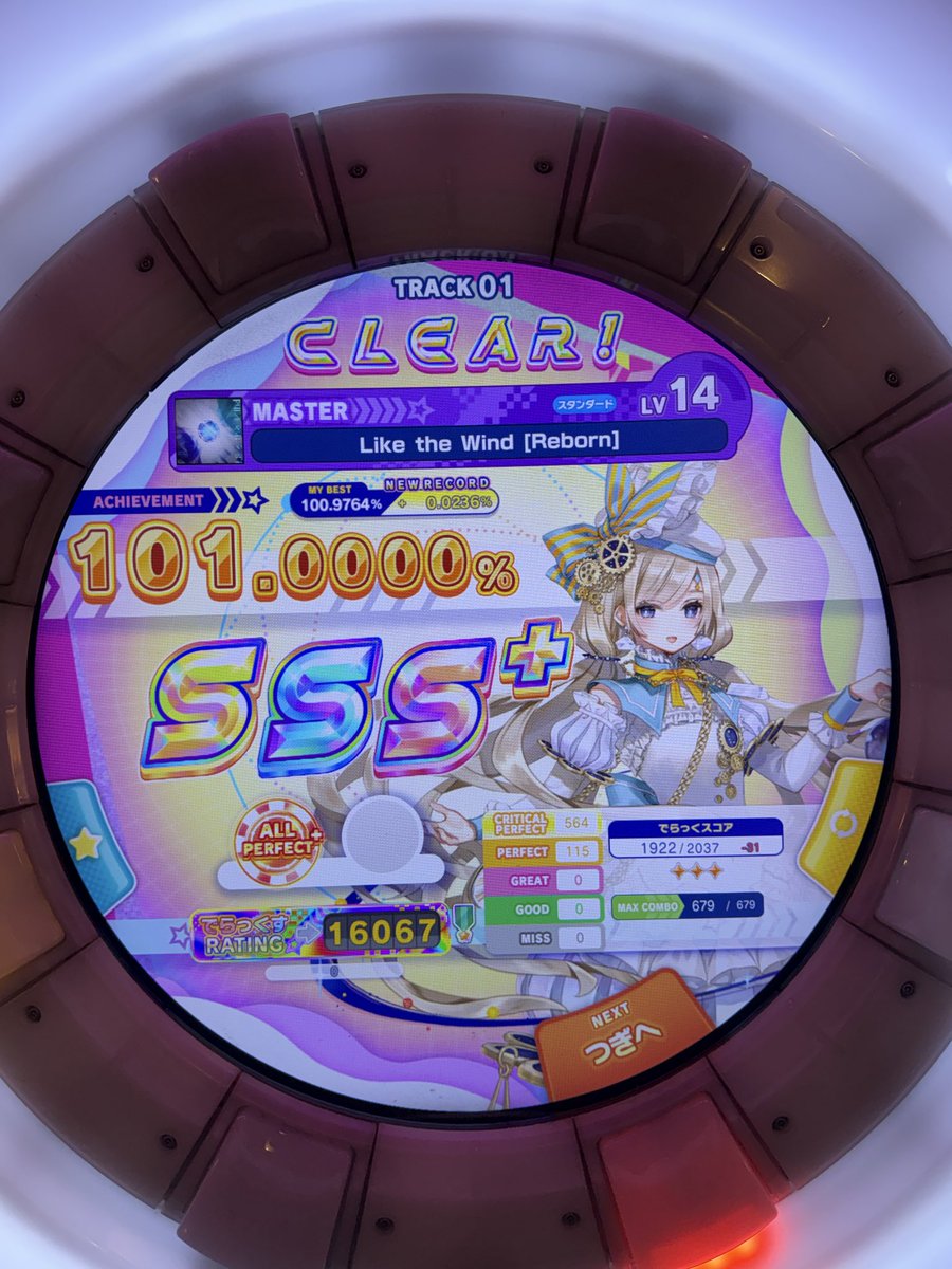 puttin27's tweet photo. Like the Wind [Reborn]
初AP理論値!!!!!!!!!!!!!!!!!!!!!!!!!!!!!!!!!!!!!

応援してくださった方ありがとうございます‼️ https://t.co/eCwFInX3RI