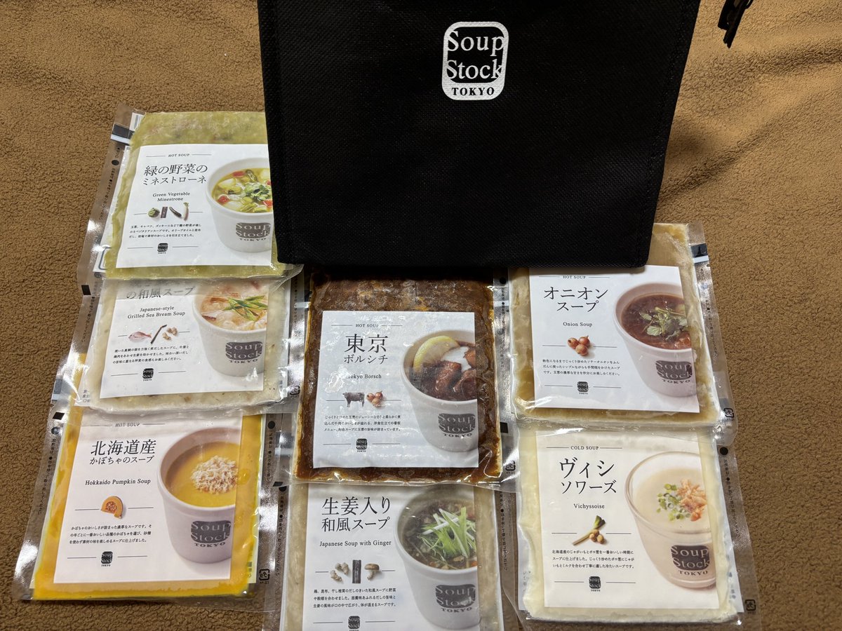 anzu_noel3702's tweet photo. パルコシティのSoupStockTOKYO🍲で、冷凍スープをストックしてきました🙌💕 https://t.co/0xQp38Jyc8