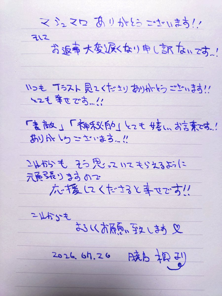 Kaedenndemn's tweet photo. https://t.co/ISVS8PK1E7