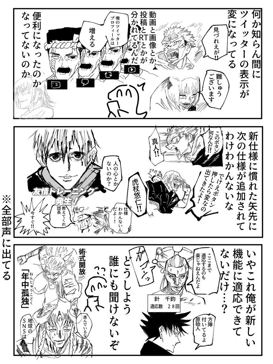 amazake_horida_'s tweet photo. https://t.co/IRoEEj9vy8