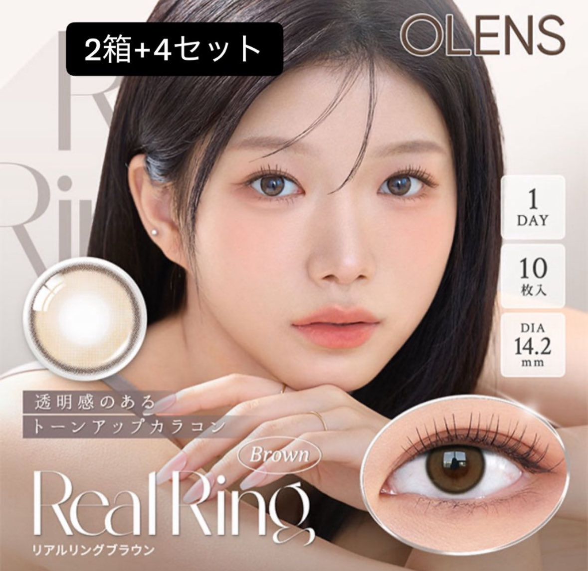 bin_fun_'s tweet photo. カラコン　譲渡

【譲】オーレンズ リアルリング ブラウン、グローイ ブラウン、ブラック
【求】1セット200円 箱の場合は1000円 ＋送料

全て1年以内に購入したものです。
度なしです。
取引方法はDMでご相談ください。
(👀ルカリ等も対応可)

#カラコン譲渡 #カラコン取引 #カラコン譲ります https://t.co/Bj1qHjIE2j