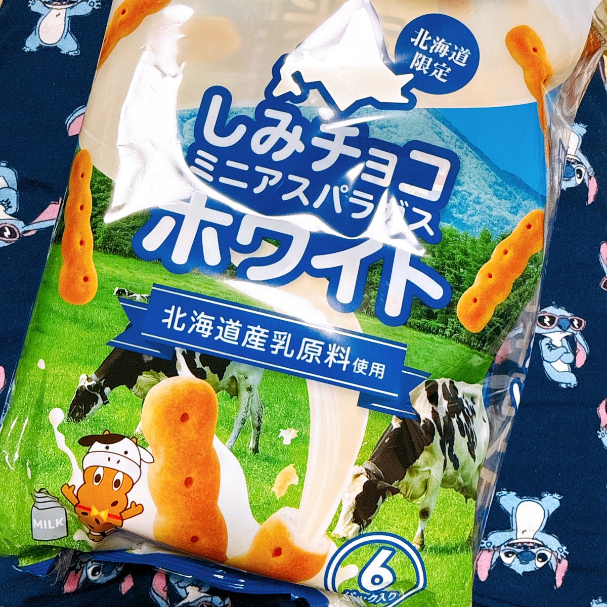 mmts426's tweet photo. 北海道に行ってた(競馬観に行ったっぽい)弟からのお土産
アスパラ君が牛の被り物してるのかわいい🐮 https://t.co/JNoFoyG01c