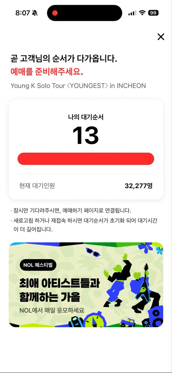 _jini_day's tweet photo. 놀티켓 대기 5000번대 받아서 7분 기다렸는데 13번에서 튕겼어요
너무나 기대한 영케이 솔콘이고, 이건 무조건 플로어다 생각했는데 진짜 허무해요
저는 늘 폰으로 혼자 해서 다른 기기에 로그인 해두지도 않았습니다 https://t.co/pk3EyhXDEc