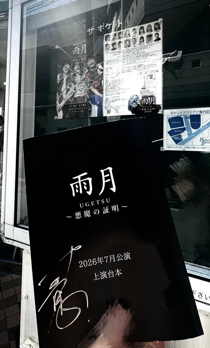 たかな tweet media