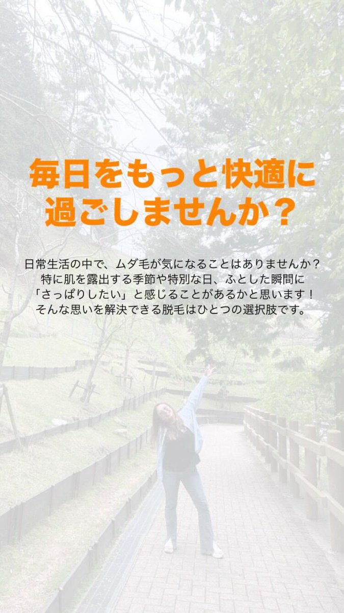 caratful00's tweet photo. 毎月襲ってくる生理のたびに、

お肌が痒くなったり擦れて痛かったりするの、当たり前だと思って我慢してない？ 😭

「毎月のことだから仕方ない」って諦めるのは本当にもったい��い💦 

毛をなくすだけで、その不快感のほとんどがすっきり解消するよ✨

#caratful 
#脱毛 
#フェムケア https://t.co/kllUNp4uua
