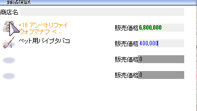 inukaneggwp's tweet photo. +10マナフ6.8Gよろしくおねがいします https://t.co/xGLf9niHYy