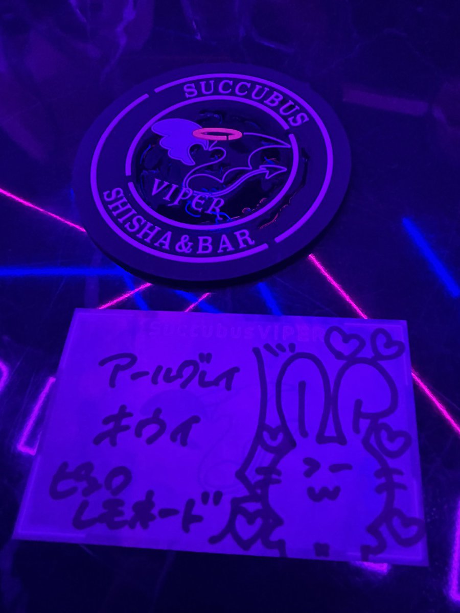 ichika_VIPER's tweet photo. ハニーでおりました〜
ようこそマイハニーて言われんの気分良すぎて最高だったな https://t.co/beBpBUZmad
