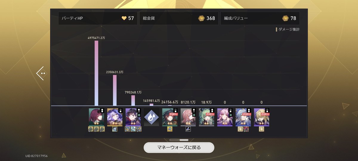 _jfyj's tweet photo. 結局持続なんやなって https://t.co/K1ZHoQZHZe