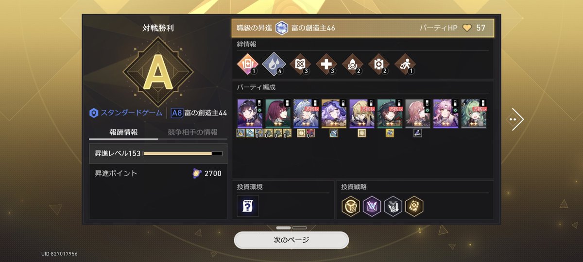 _jfyj's tweet photo. 結局持続なんやなって https://t.co/K1ZHoQZHZe