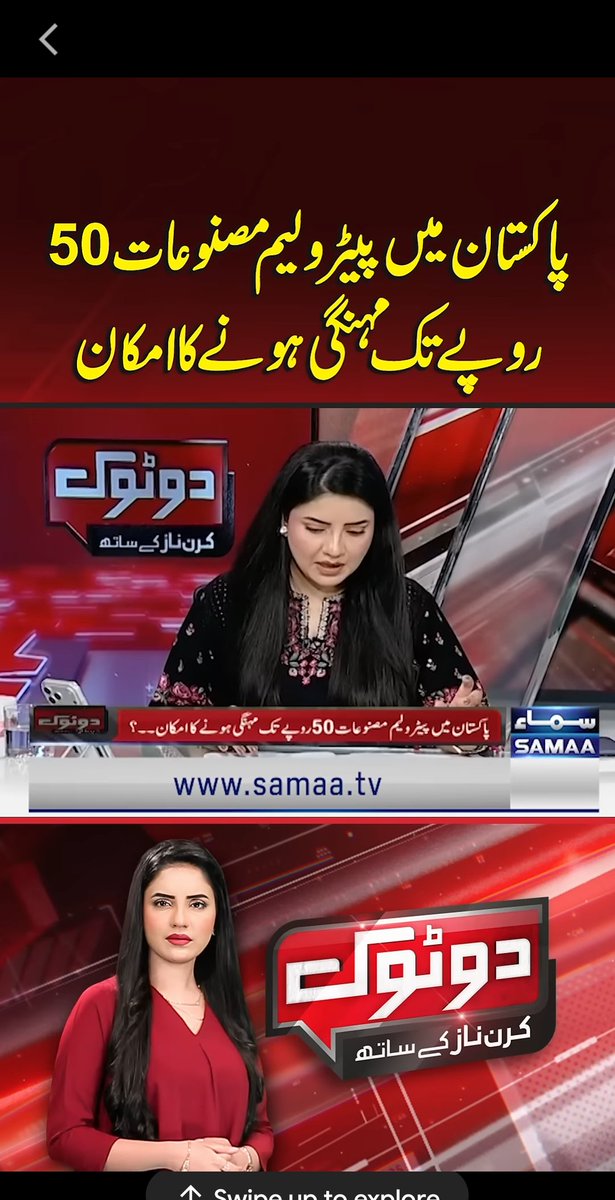 qaiseriqbal007's tweet photo. @CityNews021 
, کیا ابھی تک مریم صاحبہ کے جہاز کے پیسے پورے نہیں ہوئے کیا انکو الله اور روزے آخرت پر یقین نہیں جو عوام کا جینا دوبھر کیا ہوا ہے ایک کے الیکٹرک ایک صاف پانی ایک طرف کراچی کی سڑکیں بے حال 
الله کو جواب ضرور دینا پڑے گا جہنم کا ایندھن بنیں گے سب کرپٹ سیاستدان https://t.co/DmjhCC3l8O