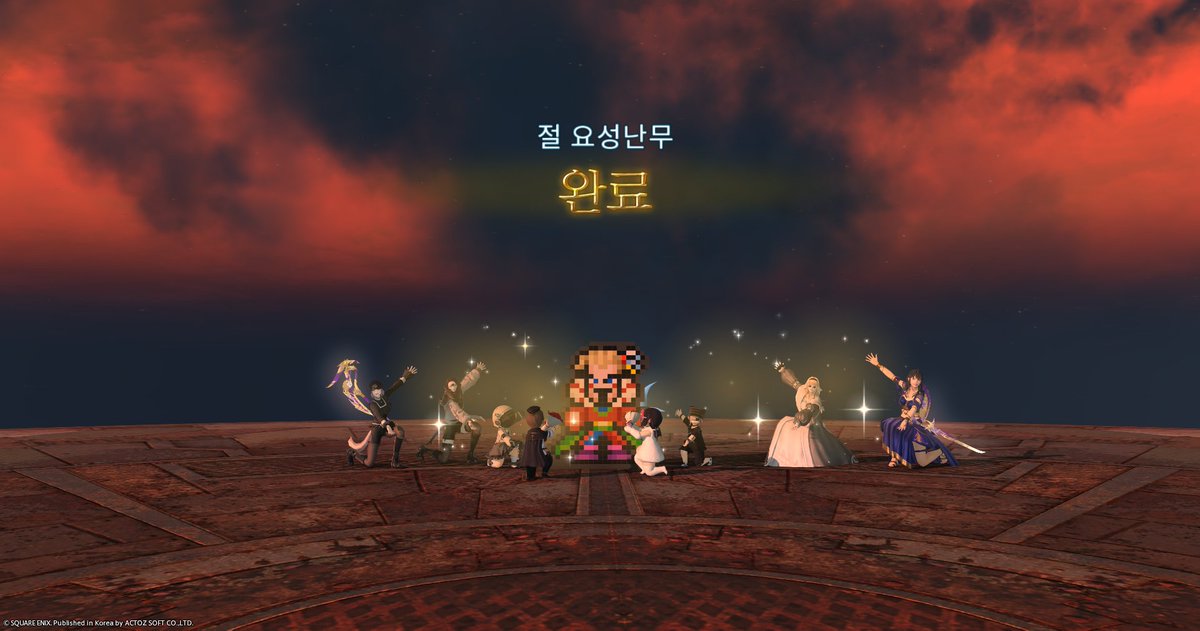 Tira_FF's tweet photo. 내 암기 클했다~~~ https://t.co/yLhaceLXf8