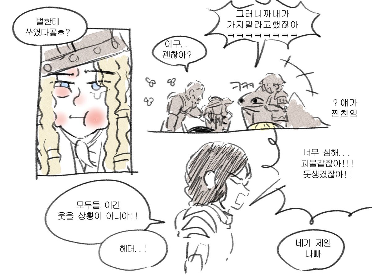 HTTYD_HA's tweet photo. 헤더도 많이 보고싶으 https://t.co/rpdmB4P80A
