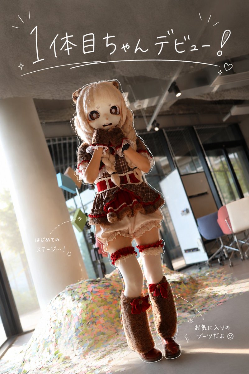 just_kawaii_'s tweet photo. 撮ってもらった写真が届いたので載せていく①
メッタおもろ祭りでお披露目してました

#ケモノ #着ぐるみ
#furry #fursuit  #kig系兽装 https://t.co/leljWxi2Pl