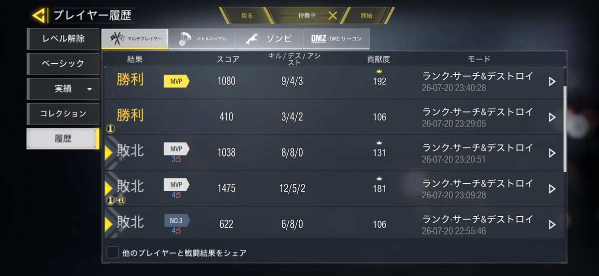 Elite_ability's tweet photo. DL練習したら上手なりそう https://t.co/Pydspw3bX0