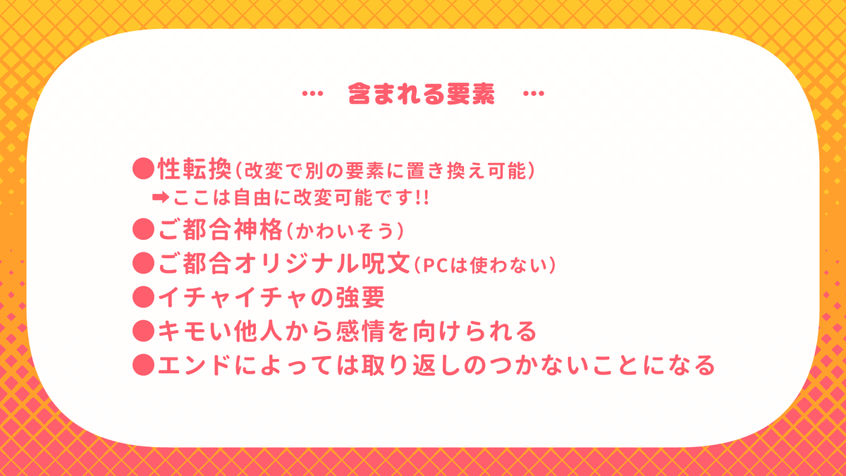 2440_CS's tweet photo. #ポットラックパーティー企画2026_既存

CoC6th
『KPCに挟まれた～い！』

“いつものKPC”と“性転換したKPC”に挟まれるシナリオ

▍性癖：KPCサンド
▍新規継続不問タイマン
▍URL：https://t.co/aohQus8m0P

『お前が2人！？』のリメイク作品です https://t.co/YotqNGGUdm