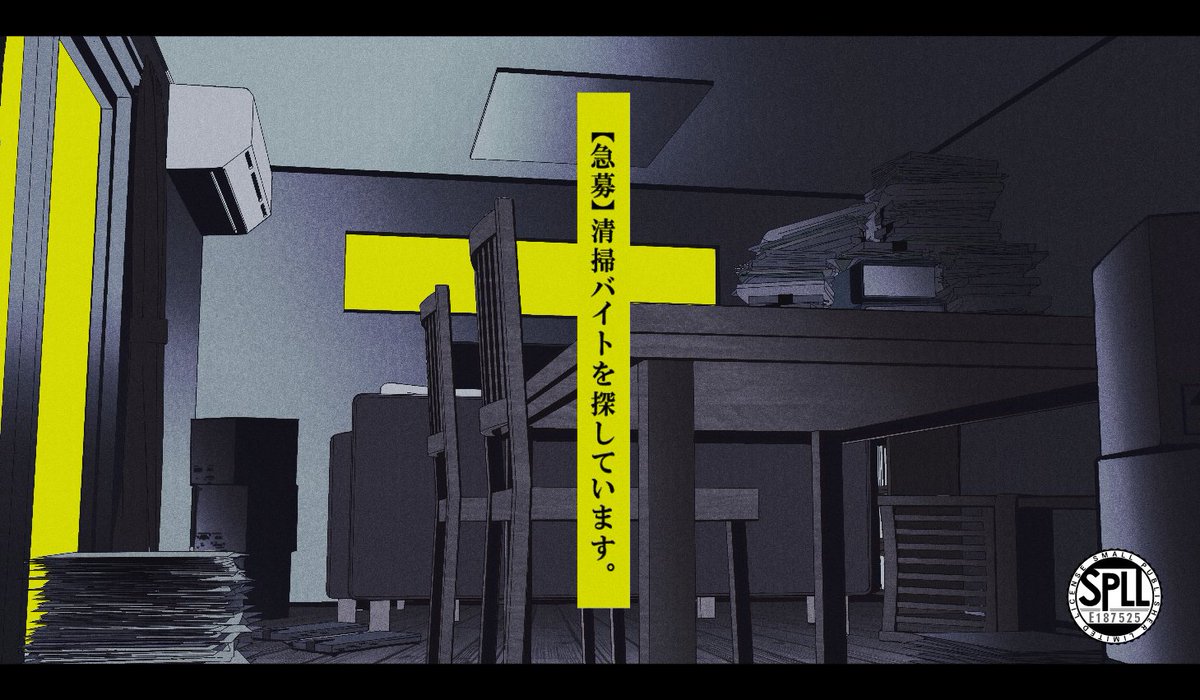 hadsun1515's tweet photo. 【COC6版】急募 清掃バイトを探しています。【公開HOシナリオ】   

好奇心×バイト×公開HO    

PLの好奇心に委ねるモキュメンタリー風シナリオです。 情報整理が好きなPL向きで、ソロ（HO2のみ）も可能。
https://t.co/KNsz3FEAsj

#ポットラックパーティー企画2026_新規 https://t.co/jSK7U4I2rh