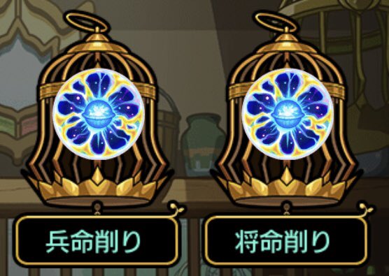 khrgame's tweet photo. 零さん、もちつさん
コガネ相互ありがとうございました〜

ELは本垢0のサブ3個でした>"<
天然の将兵命揃ってとても良き！！ https://t.co/M1A6tuPePf