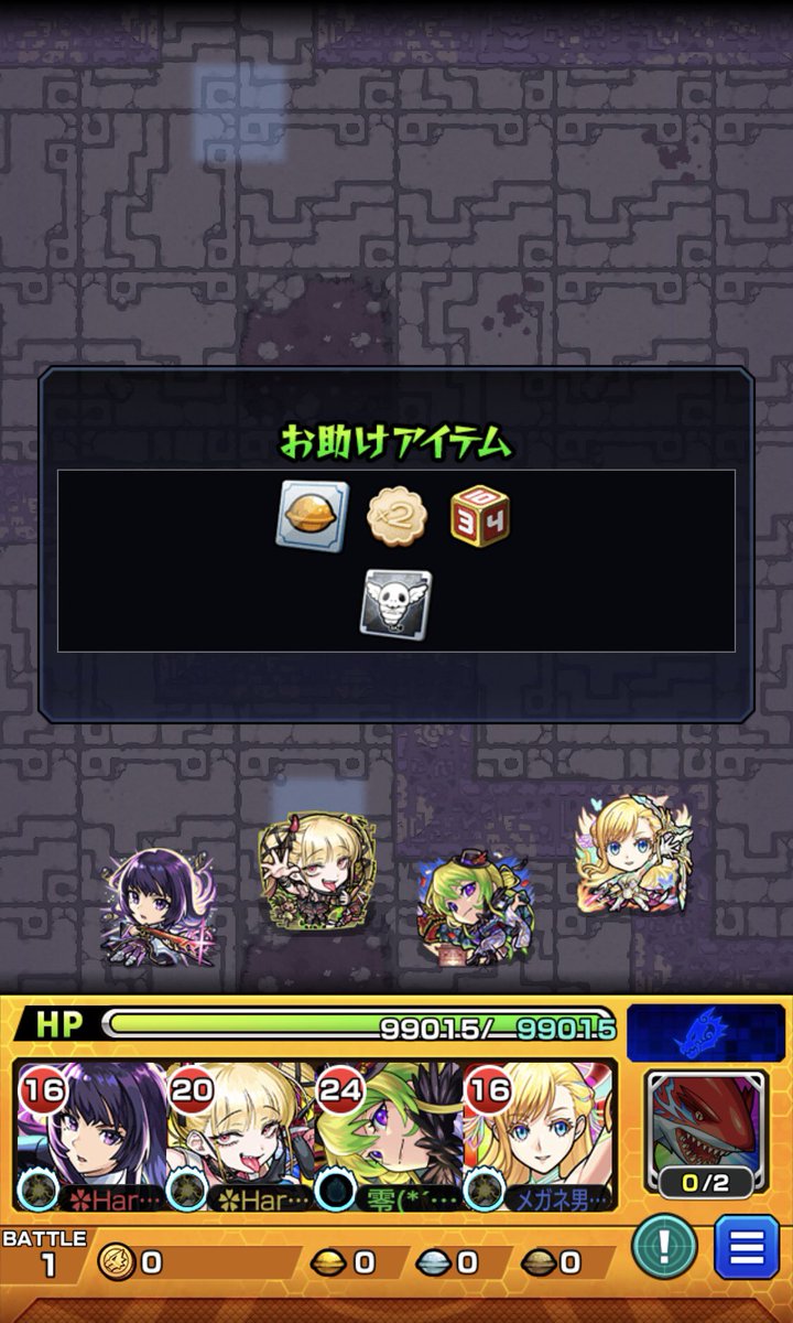 khrgame's tweet photo. 零さん、もちつさん
コガネ相互ありがとうございました〜

ELは本垢0のサブ3個でした>"<
天然の将兵命揃ってとても良き！！ https://t.co/M1A6tuPePf