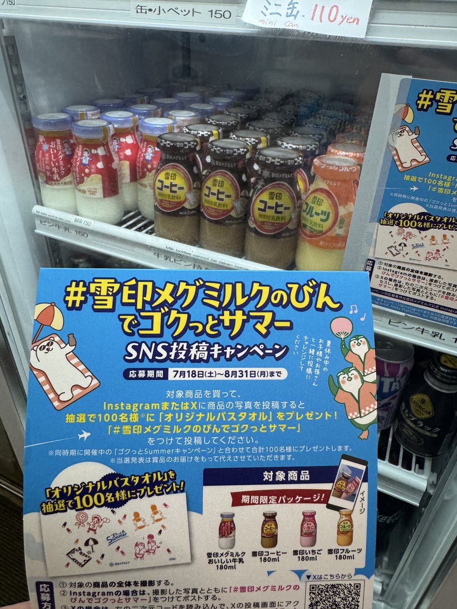 大塚記念湯 サウナニュー大塚 tweet media