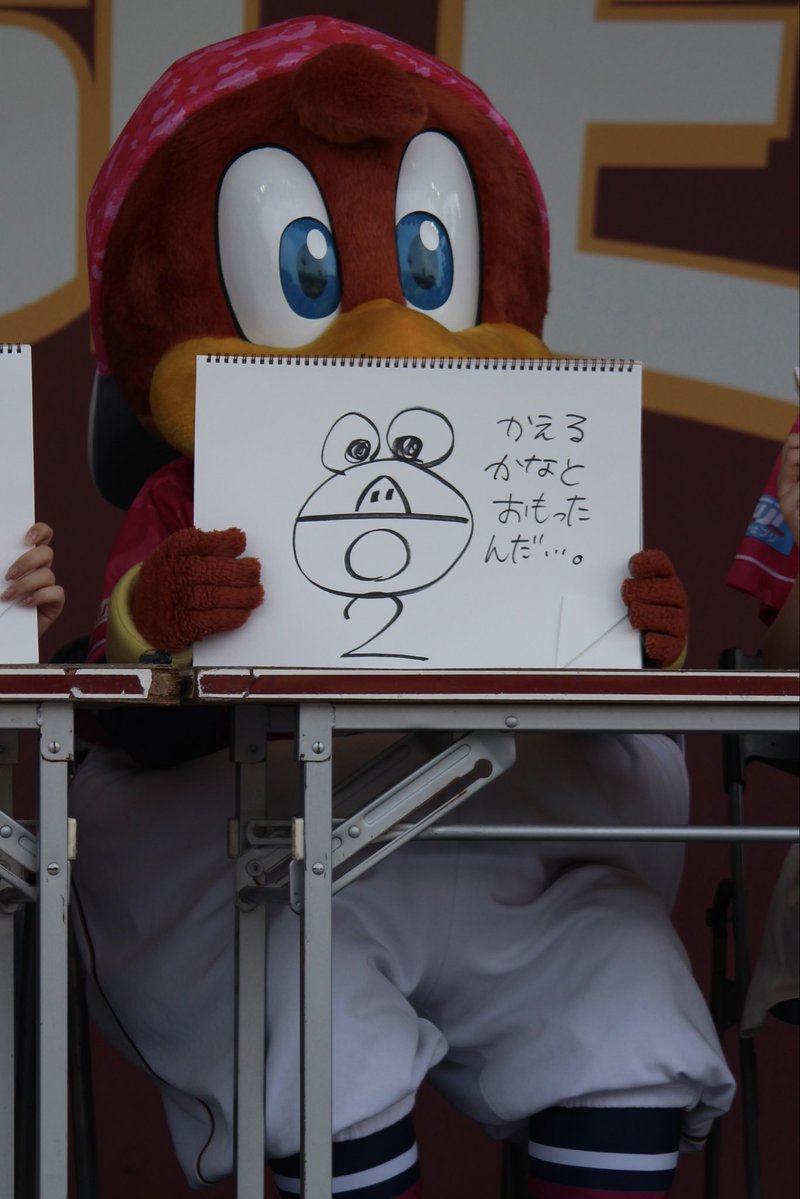 lsize_ryu960's tweet photo. マスコット達。
 #RakutenEagles 
 #クラッチ #クラッチーナ https://t.co/7ltWOQkKtx