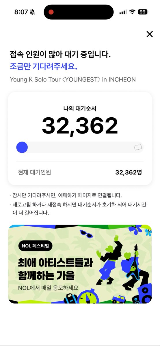 _jini_day's tweet photo. 다시 접속해서 3만번대 받고
설마하면서 다시 45분 기다렸는데 눈밭..
화면녹화 1시간 넘게 한 결과가 이렇다니ㅎ https://t.co/HDM2yCP9h0