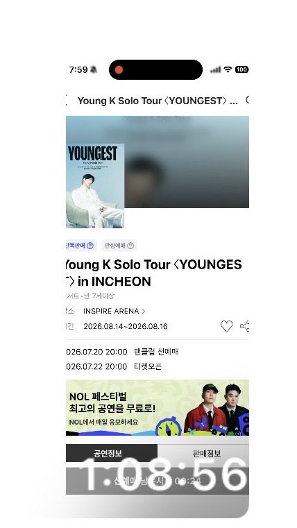 _jini_day's tweet photo. 다시 접속해서 3만번대 받고
설마하면서 다시 45분 기다렸는데 눈밭..
화면녹화 1시간 넘게 한 결과가 이렇다니ㅎ https://t.co/HDM2yCP9h0