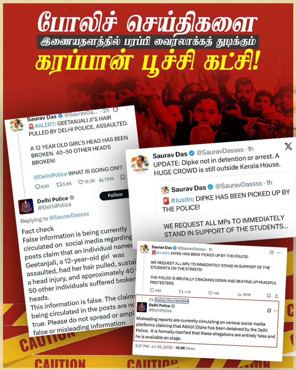 BJP4TamilNadu's tweet photo. தங்களது போராட்ட நாடகங்களை வைரலாக்கப் பொய் செய்திகளை இணையதளத்தில் பரப்பும் கரப்பான் பூச்சி கட்சி! https://t.co/jISmCiqz1w
