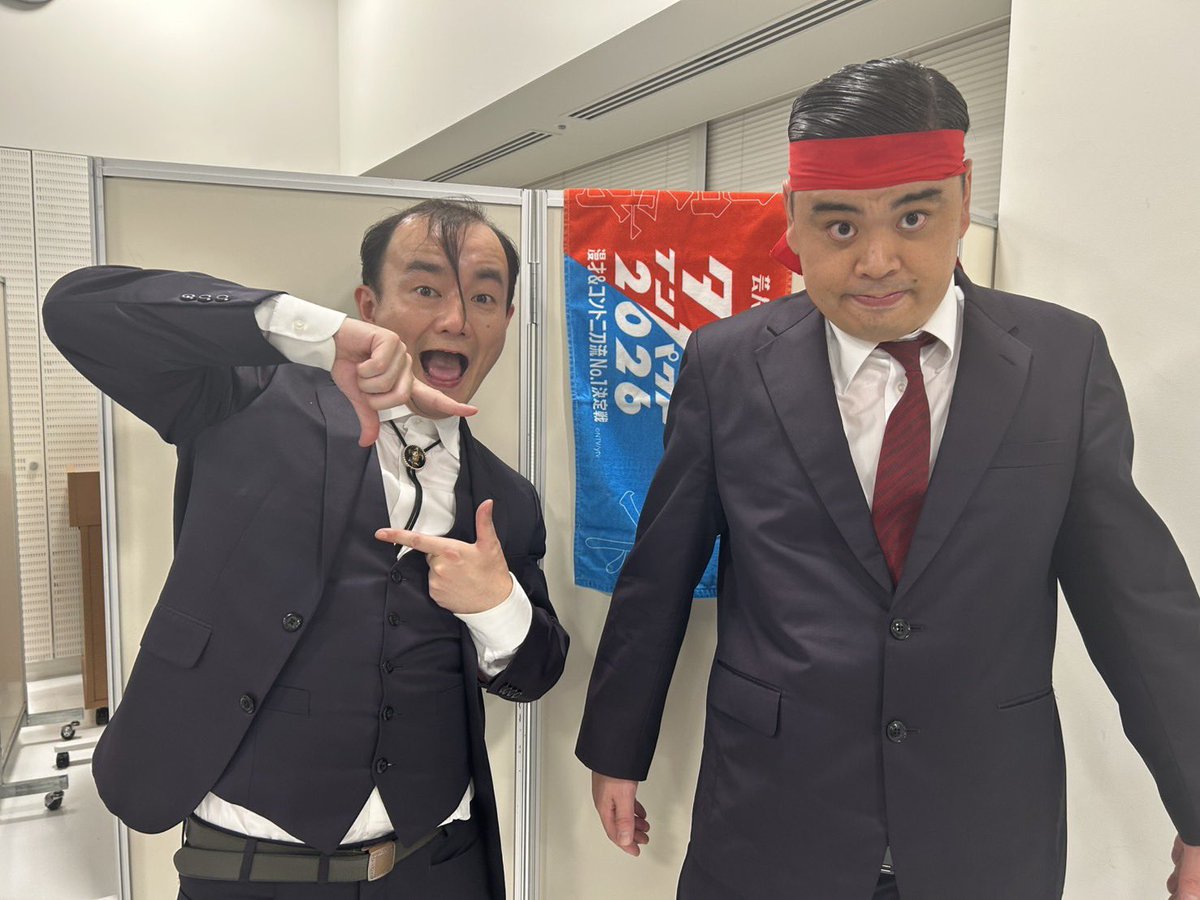 ななまがり森下 tweet media