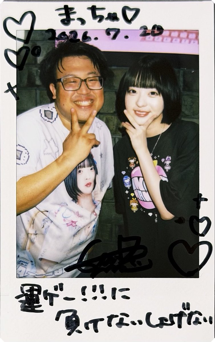 まっちゃ🦈🧷 tweet media