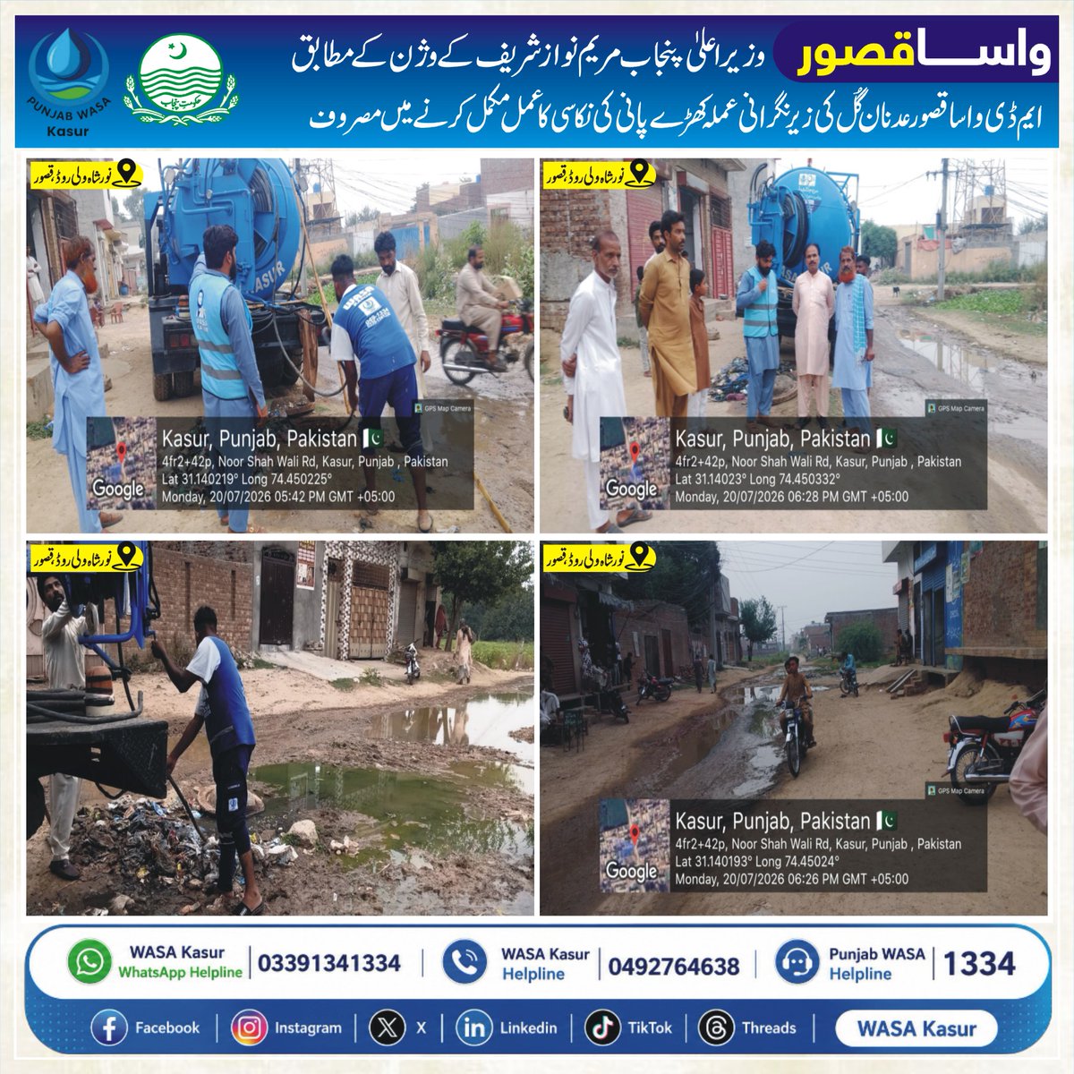 WASA Kasur tweet media