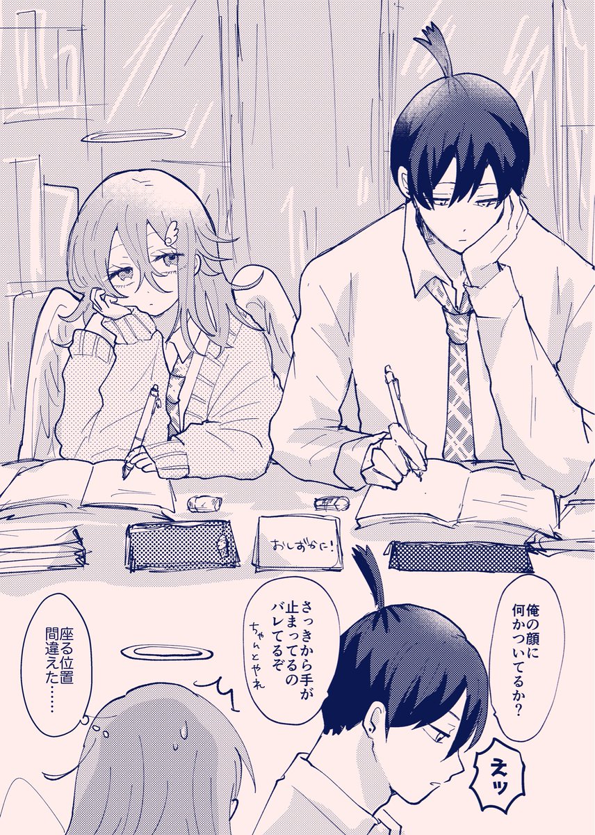 shirorisubun tweet picture