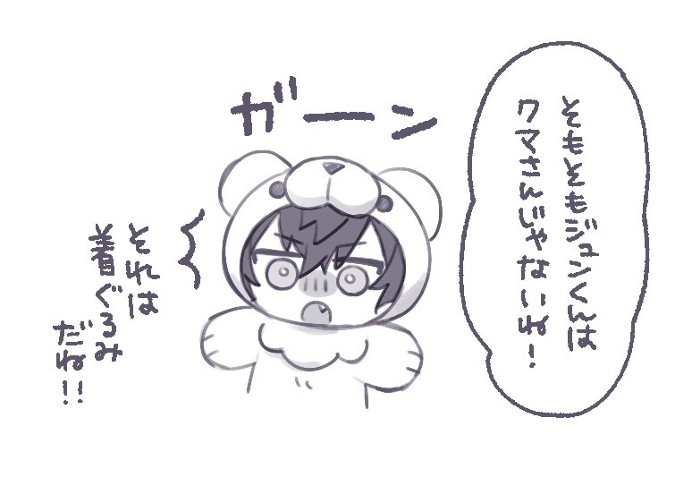 mozu9umai's tweet photo. 仕返し🐱
※ひジ https://t.co/x4y5bWLmKx