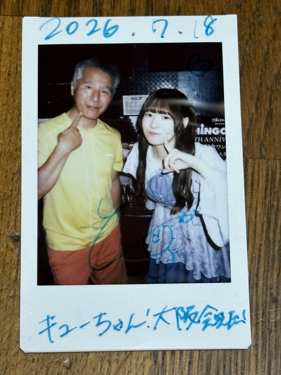 Qchan1213's tweet photo. 最近の初チェキ
Drawry とうかちゃん
7/18 「Mash UP!」 @ SUNHALL
3月に下北で見た時から気になってた
551とりくろーおじさんとわなかの他に大阪には何がある?と言われたけど何があるんやろ
#雪城とうか #Drawry.
#Drawry_trip
#Drawry_Osaka https://t.co/0KwStR6tkG