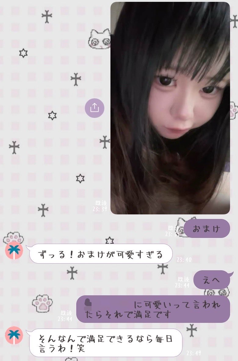 愛情飢餓 tweet media