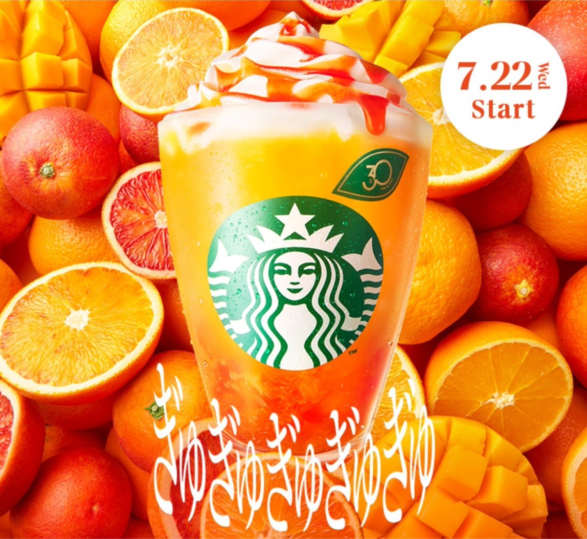 2maple3's tweet photo. 7/22から新作出るんだーᕷ*.°って思ってたけど、桃が終売では！？と気付いて、この前やっと桃のフラペチーノを飲んだところだったけど、仕事帰りに慌ててソーダを買った(🎀•͈ᴗ•͈)ꕤ新しい職場はすぐ近くにスタバあるから毎日でも通えそうだけど、近くにあるとなかなか行かないものですね՞.  ̫.՞💭 https://t.co/GyEcpuRd3k