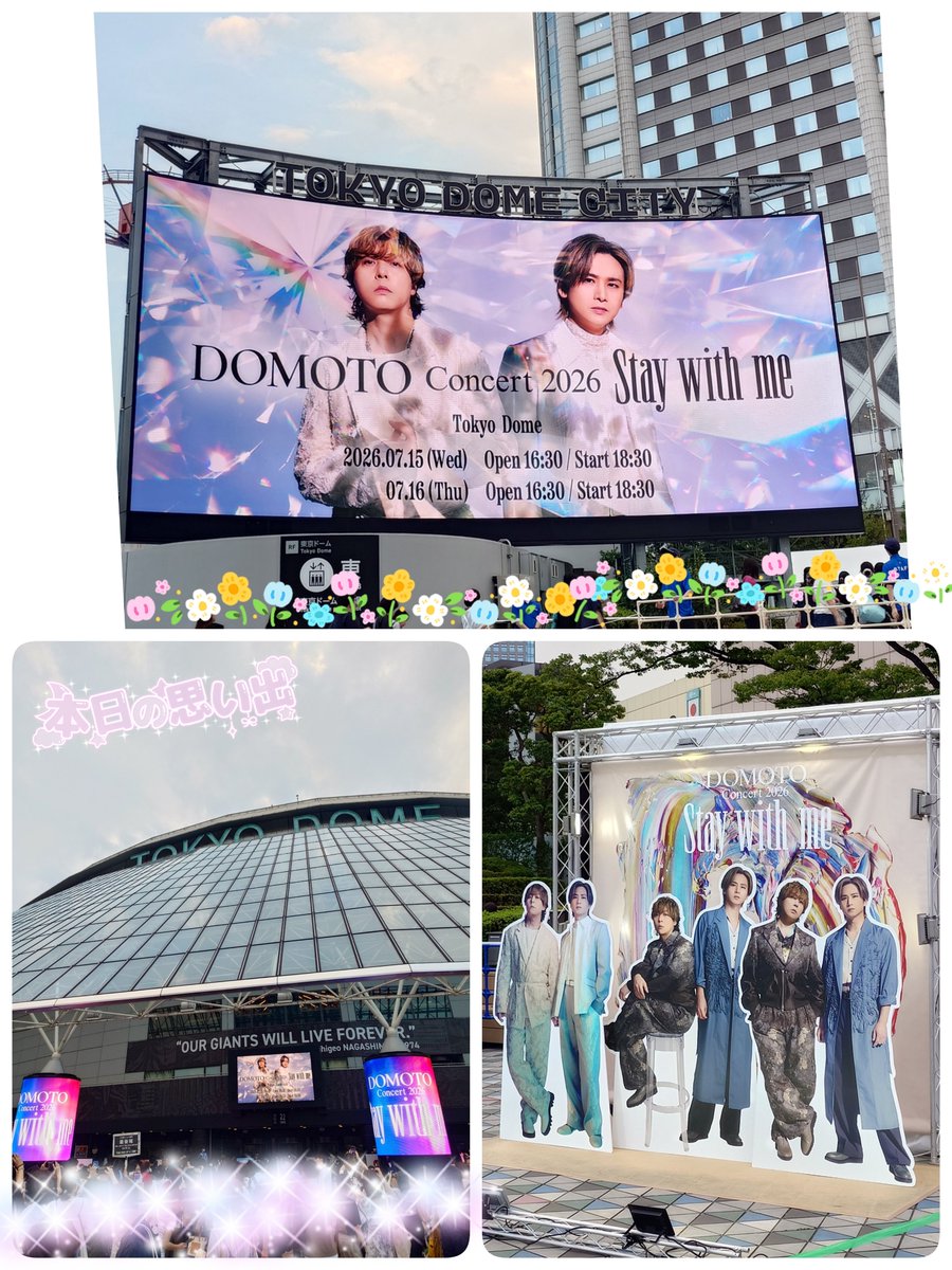luv_bb56's tweet photo. 今月はもうひとつ🤭
長年応援してるグルの現場へ❤
相変わらずの2人で楽しかったし🥰来年30周年とかヤバっ😅
ドームは仕事終わりでも余裕で行けるからやっぱ楽だわ🚊 https://t.co/BX9rIvQA8P