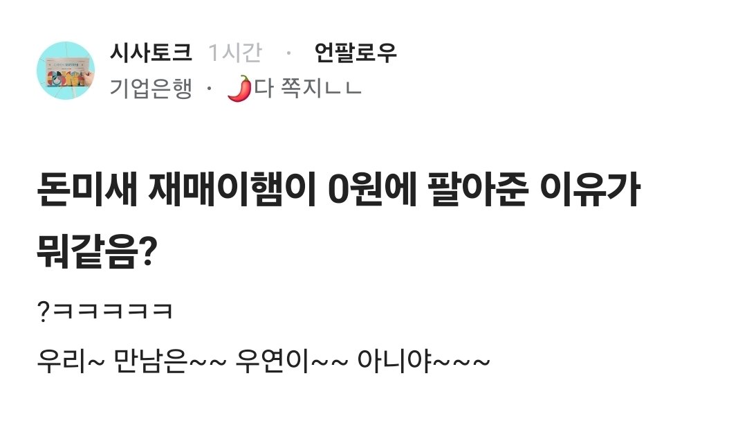 Truthmind2's tweet photo. 🚨대통령 집 매수한 행운의 주인공🚨

찾아오신 기업은행 형님.

매수자 분 축하드립니다👍 https://t.co/lmMrkwLgQ4