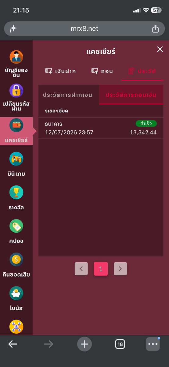 gujokerV1's tweet photo. 🎌MRX8🎌

🎁ทุนฟsี 1OO

🗻รีทวิต♻️ติดตาม🔔

ติดต่อแอดมิน https://t.co/sAkjOvO1SA

ทางเข้า : https://t.co/bdC5q8ddsJ

🌸สมาชิกใหม่รับโบนัส 30% สูงสุดรับ 300

🌸รายได้แนะนำเพื่อน 15%

🌸คืนยอดเสีย 5000/วัน

🌸ฝากครบ 7วัน รับเพิ่มอีก 200

#เครดิตฟรี #โปรโมชั่น #mrx8 #MRX8 https://t.co/XXke5IqDsO