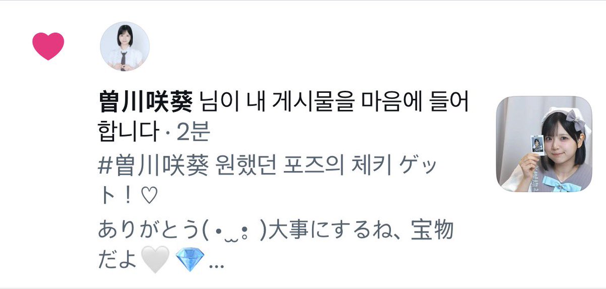 pobii_i's tweet photo. 大好き！ https://t.co/wTs8yOT4x3