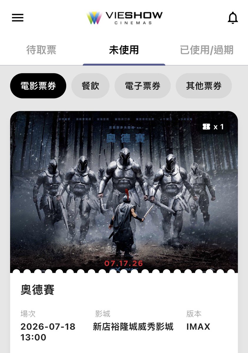 Kyriz532's tweet photo. 那天看完電影騎ubike回家，剛好向著西邊看著夕陽落下，想到電影裡最後那幕，很有感覺 https://t.co/KO7iR0t81H
