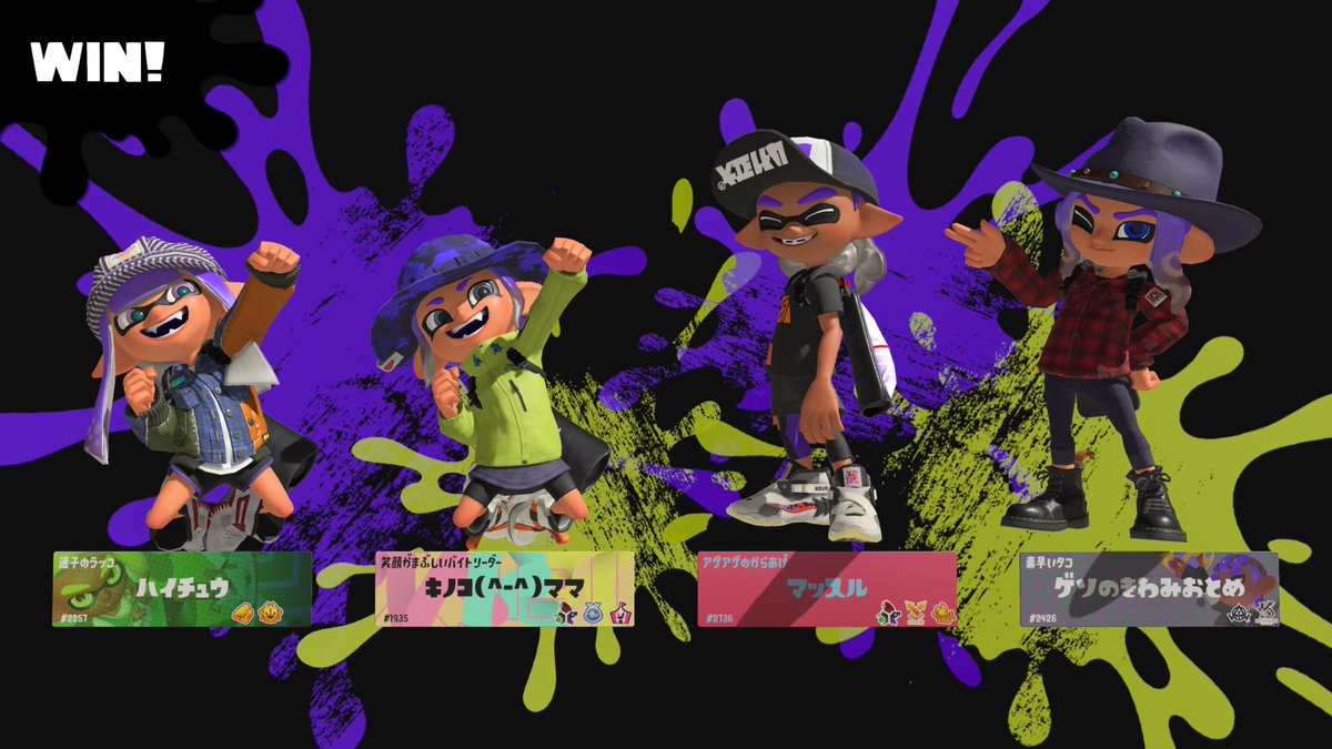 Geso_96's tweet photo. そのあとのチャンネルナワバリでご一緒した方
どなただろう…お邪魔しました‼️ https://t.co/A9c9ebl48h