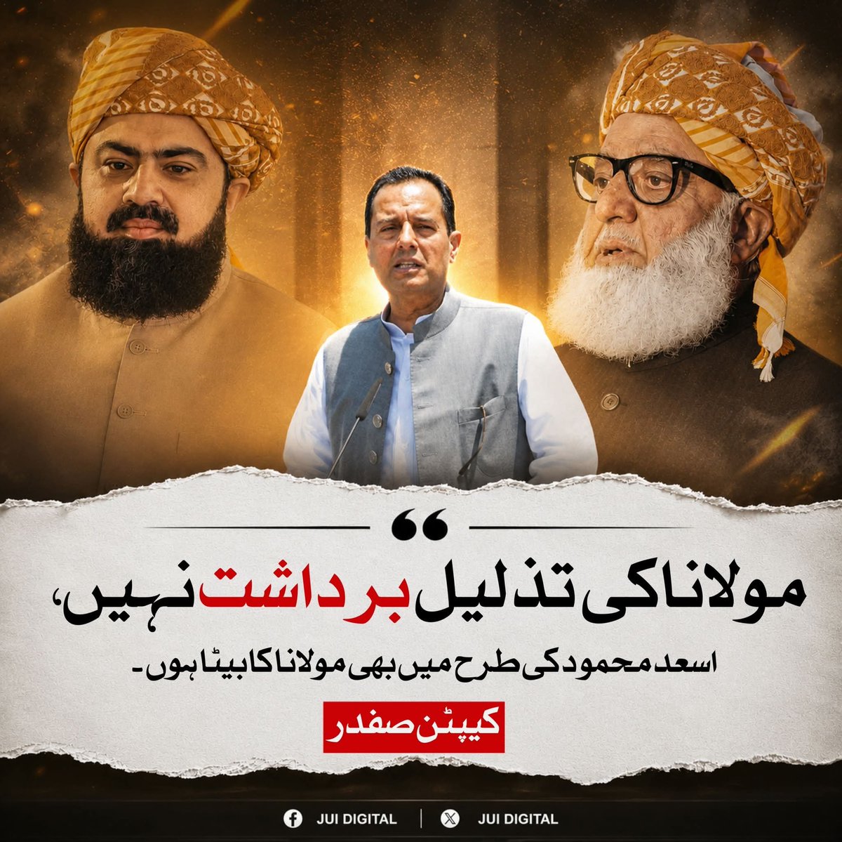 meerwai63844577's tweet photo. #قائدانقلاب_مولانا
#سیاسی_چوکیدار
#مولانا_سے_معافی_مانگ
#شہداء_صرف_بہانہ
#لشکر_نہیں_امن https://t.co/hF80gMZ9H3