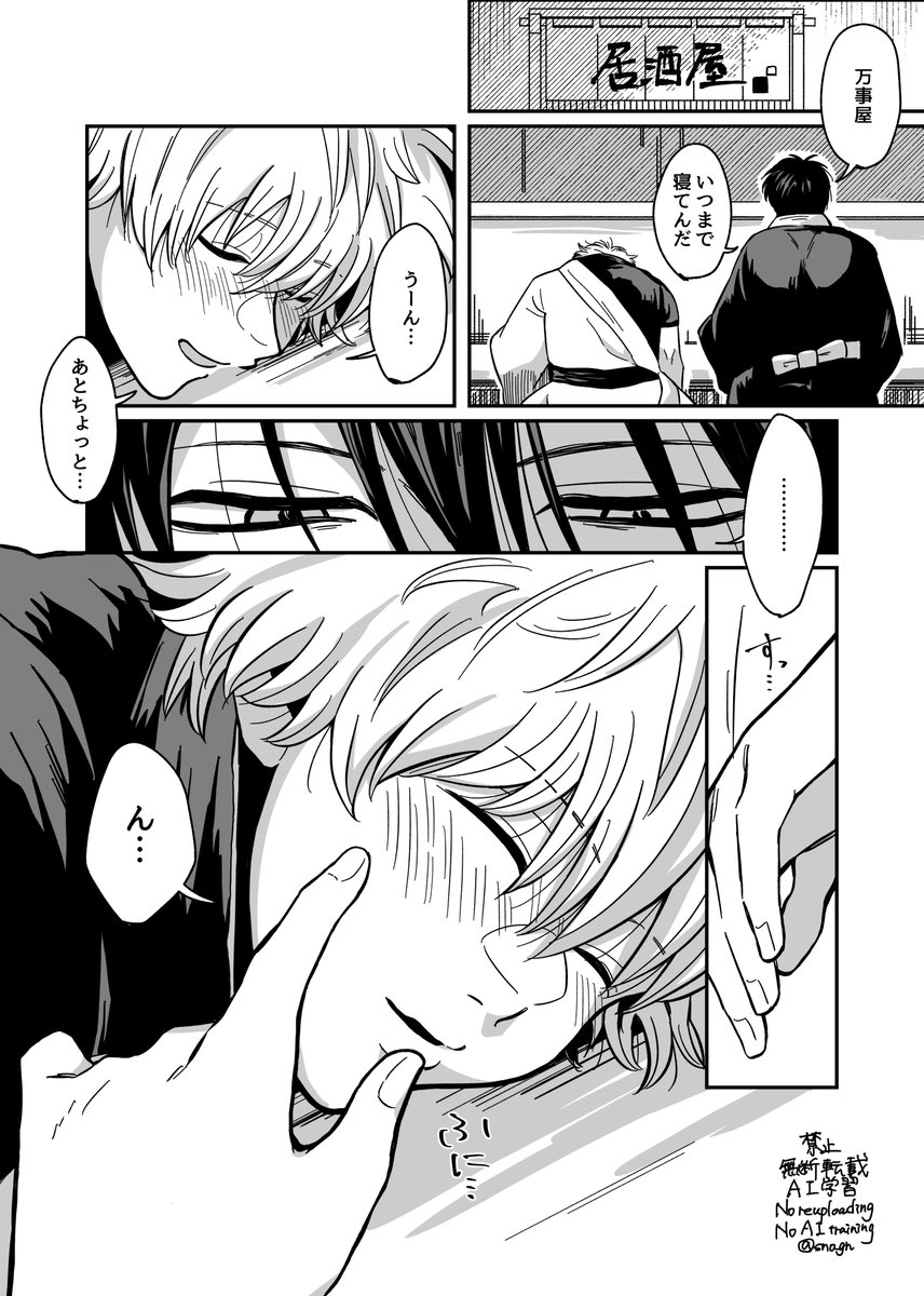 sno_gn's tweet photo. 土銀 0721の日ですね 🚬のソロプレイです
https://t.co/wuZKvNkDuX https://t.co/X8OYcS6xq9