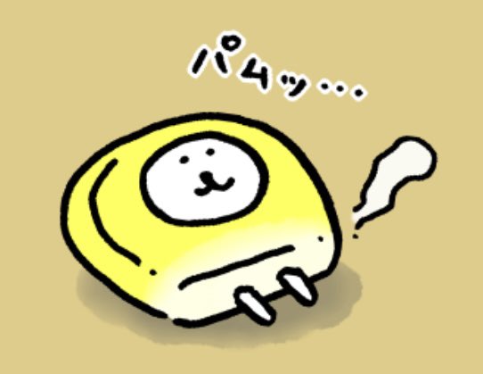 圭太( ˙ᴥ˙ )自分ツッコミくま・ナガノのくまをこよなく愛する