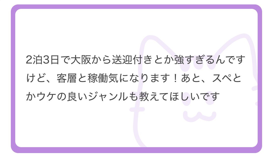 ara4man's tweet photo. ┎┈┈┈┈┈┈┈୨♡୧┈┈┈┈┈┈┈┒

　　　　　📣🧸第3弾🧸📣
　　　🪬店長Go君Presents🪬
　　🚗関西夜職女子お悩み相談所🚗
　
　　7️⃣名様🔜総額1️⃣7️⃣0️⃣0️⃣0️⃣💌

┖┈┈┈┈┈┈┈୨♡୧┈┈┈┈┈┈┈┚

꧁————————————————꧂

🥇　5️⃣0️⃣0️⃣0️⃣✖️1  💌

🥈　3️⃣0️⃣0️⃣0️⃣✖️2 💌💌

🥉　1️⃣5️⃣0️⃣0️⃣✖️4 💌💌💌💌

꧁————————————————꧂

🧸参加方法🧸
✅@ara4manをフォロ
✅無制限イイね＆リポ
✅ALT🔜🔗check✔️

⏰締切
8/16 23:59
⏰発表
8/17 15:00

📚傾向と対策📚
✔️固ツイに📝絶対👨‍🏫
✔️全てに反応を👁️
✔️📣王は誰だ👑